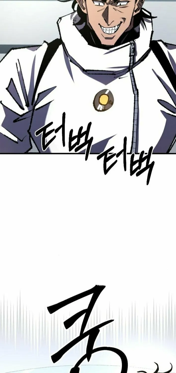 The Island Where Stars and Chains Rise Chapter 18 page 25 - 