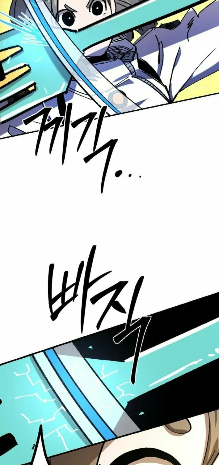 The Island Where Stars and Chains Rise Chapter 18 page 54 - 
