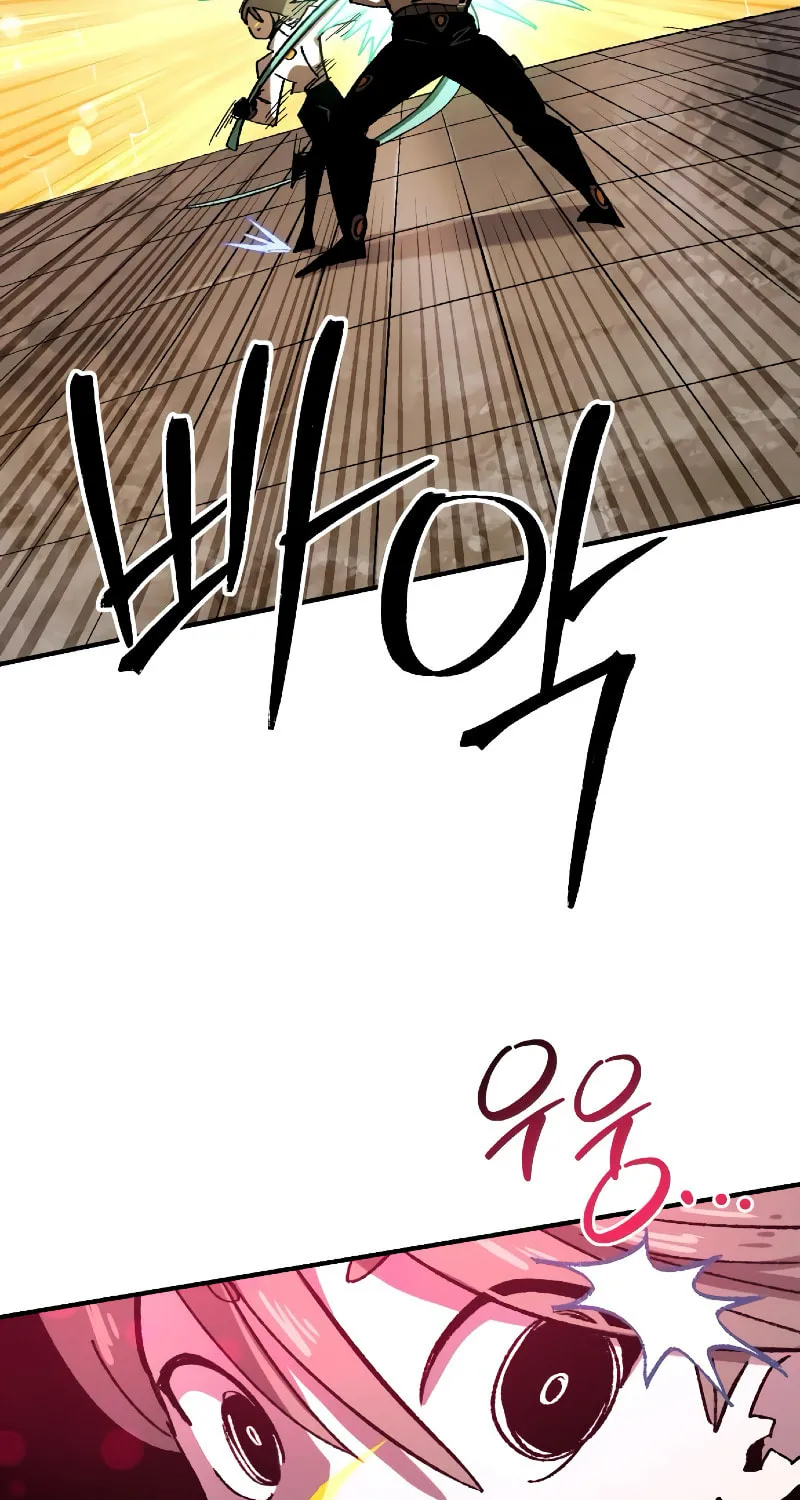 The Island Where Stars and Chains Rise Chapter 19 page 16 - 
