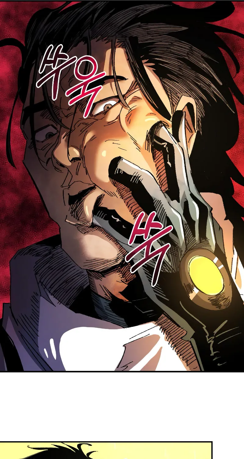 The Island Where Stars and Chains Rise Chapter 19 page 32 - 