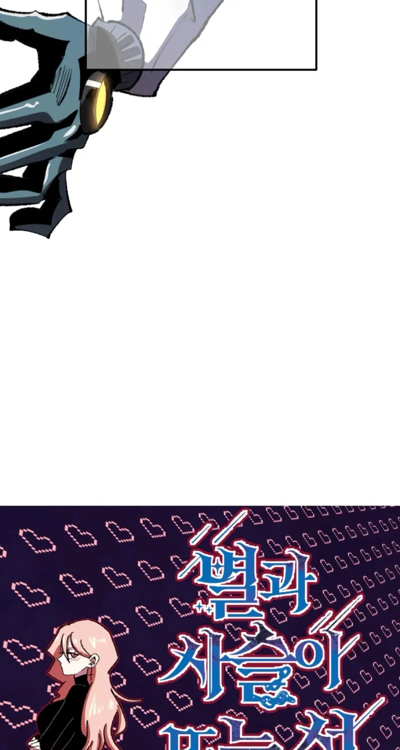 The Island Where Stars and Chains Rise Chapter 20 page 9 - 