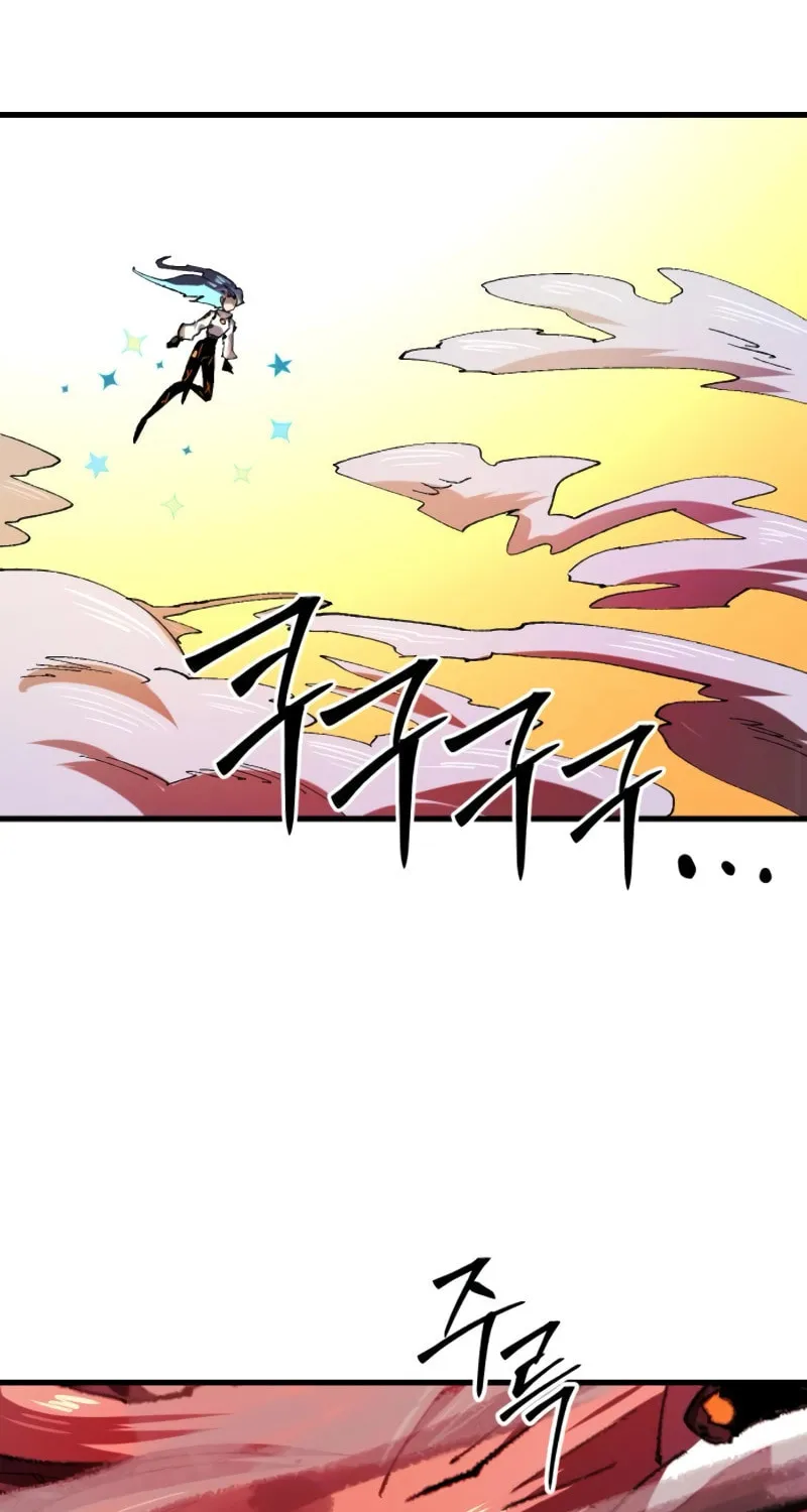 The Island Where Stars and Chains Rise Chapter 23 page 12 - 