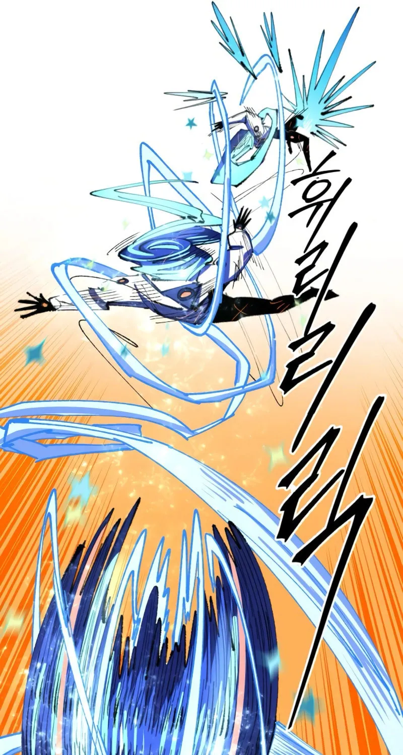 The Island Where Stars and Chains Rise Chapter 23 page 27 - 
