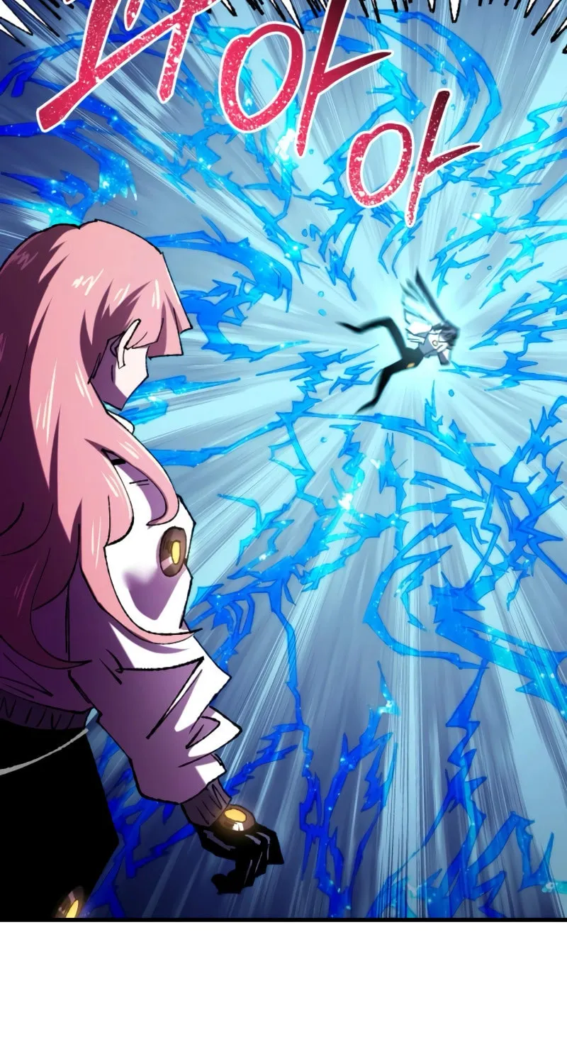 The Island Where Stars and Chains Rise Chapter 23 page 59 - 