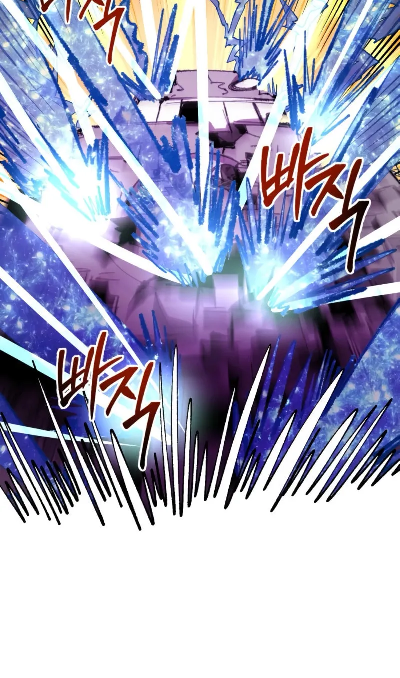The Island Where Stars and Chains Rise Chapter 23 page 10 - 