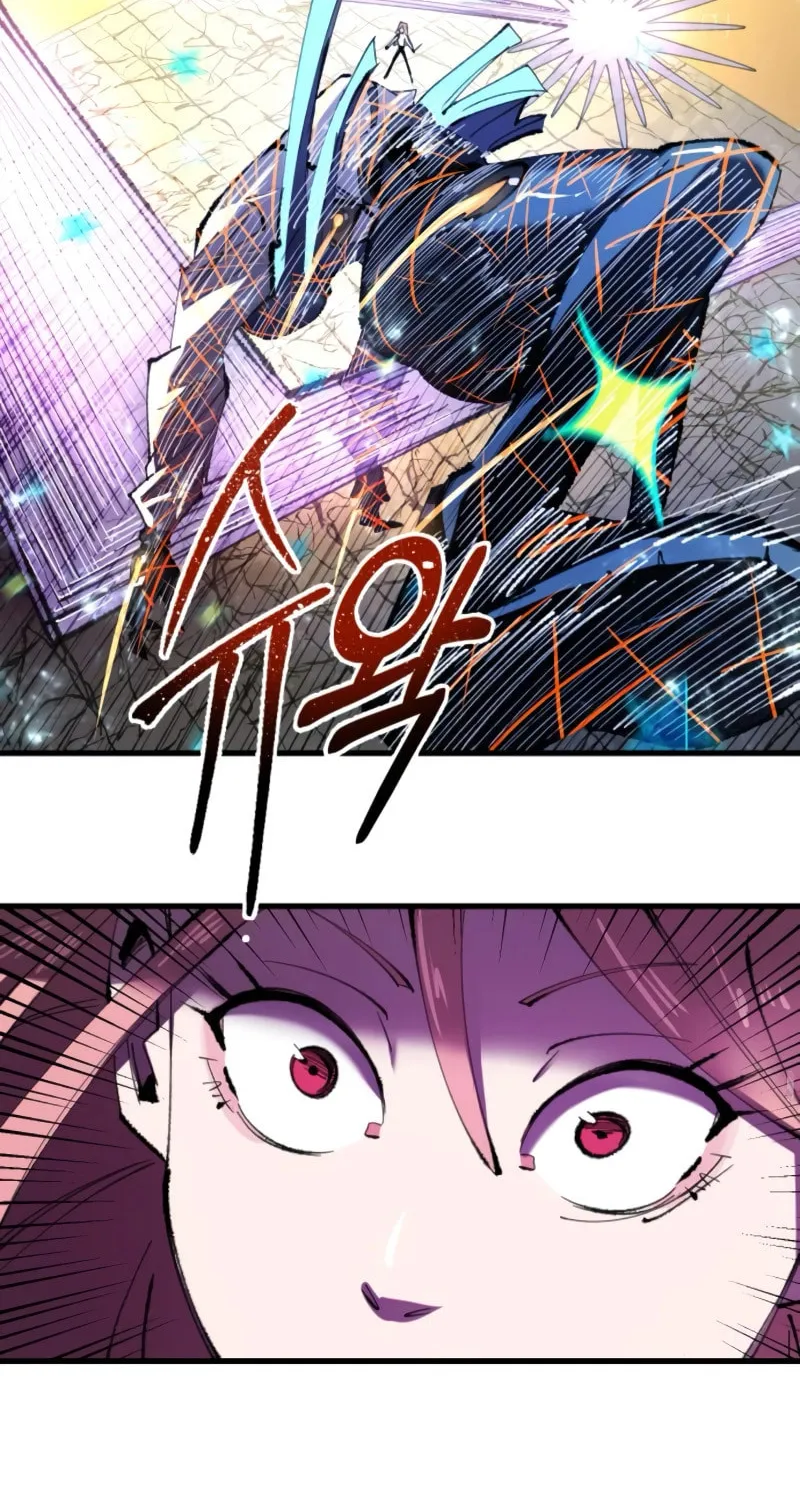 The Island Where Stars and Chains Rise Chapter 24 page 69 - 