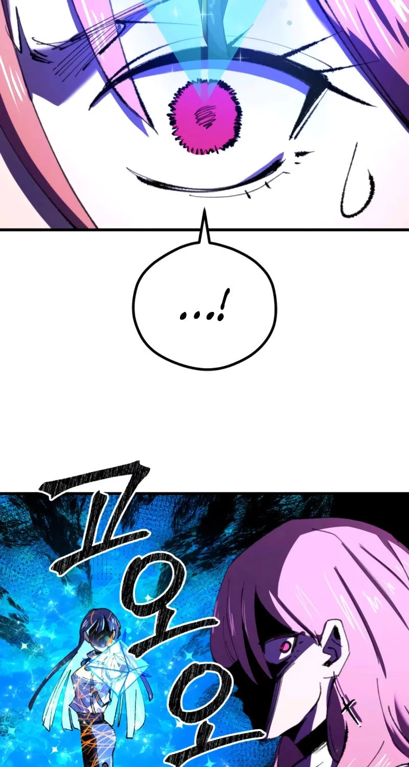 The Island Where Stars and Chains Rise Chapter 25 page 7 - 