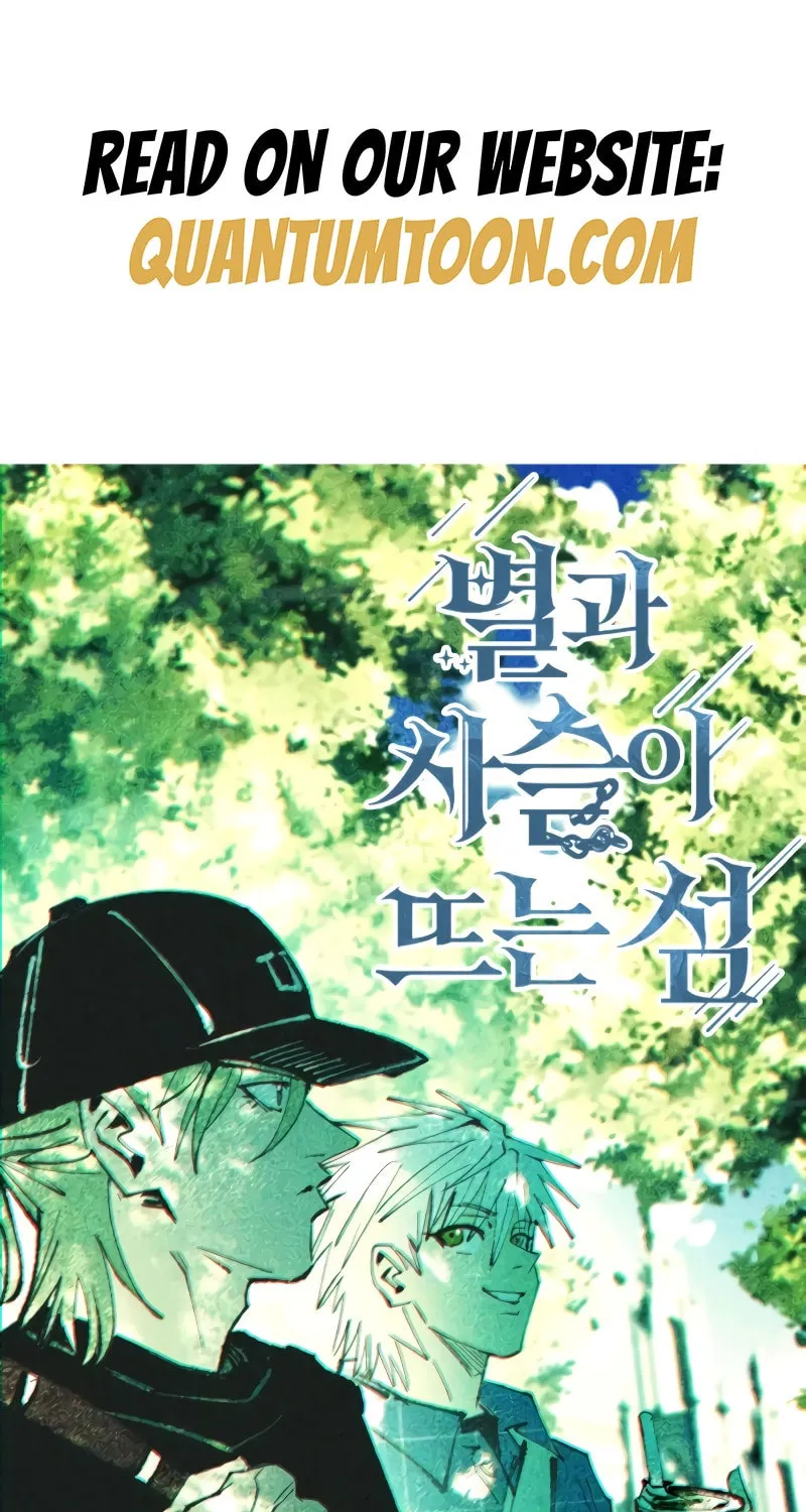 The Island Where Stars and Chains Rise Chapter 26 page 2 - 