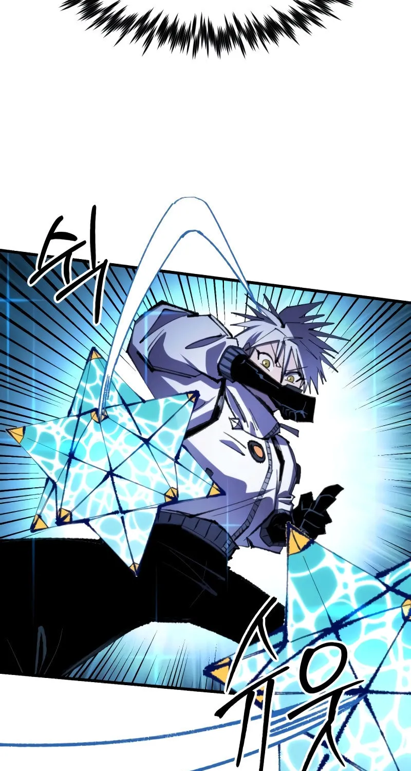 The Island Where Stars and Chains Rise Chapter 26 page 61 - 