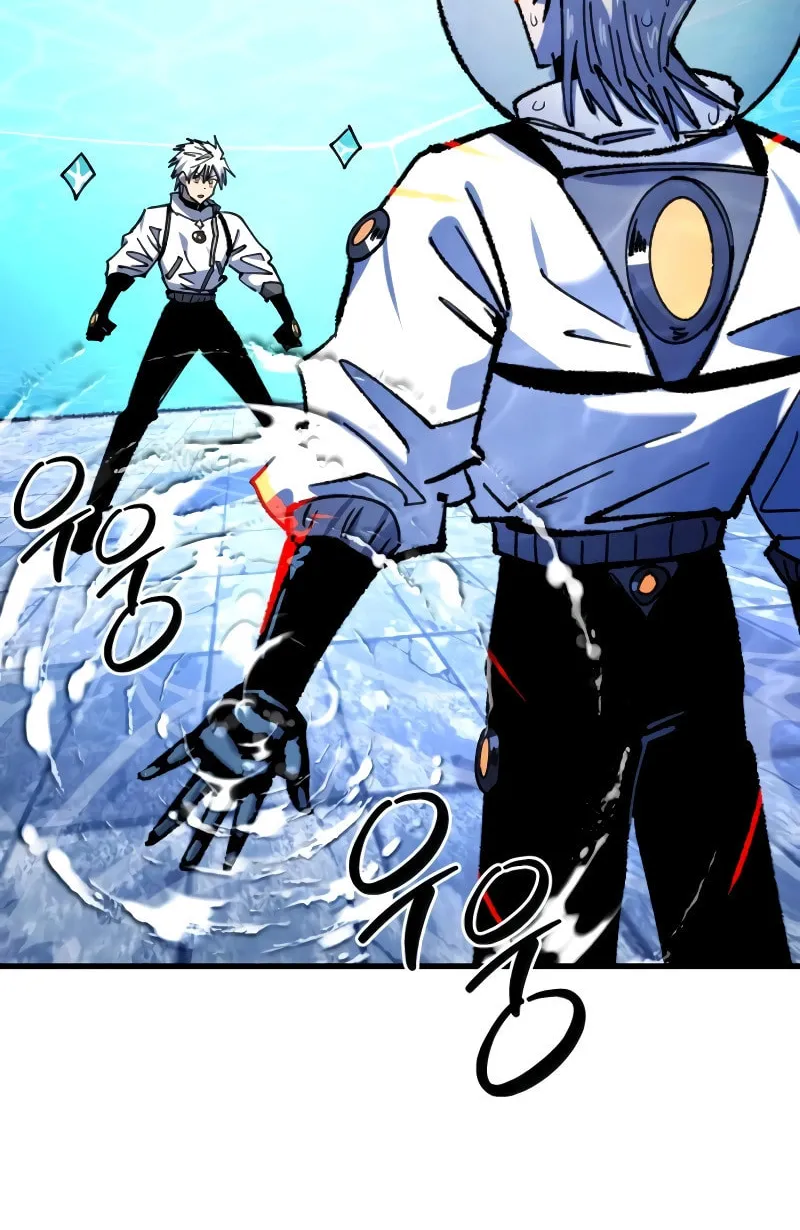The Island Where Stars and Chains Rise Chapter 27 page 61 - 