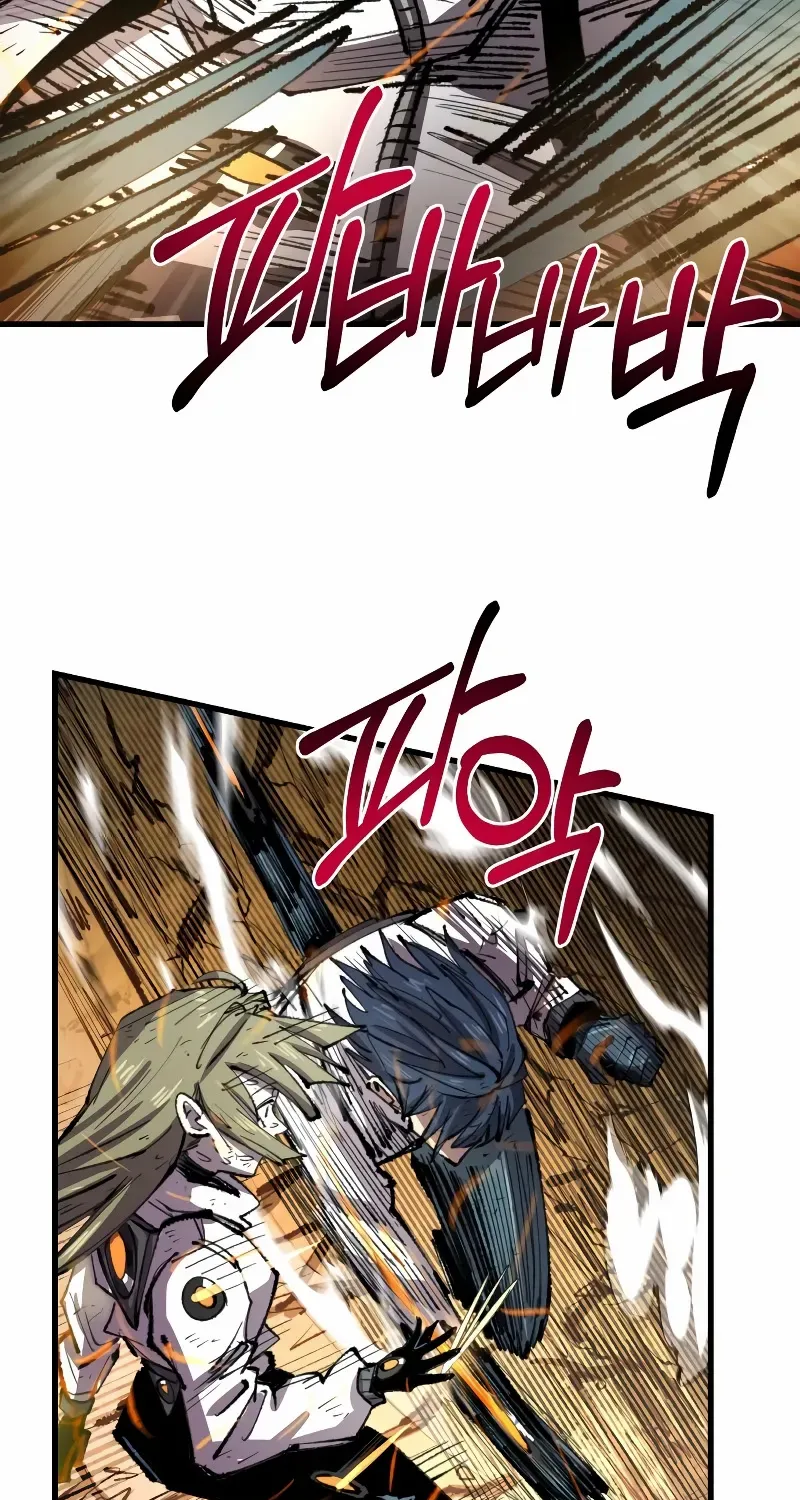 The Island Where Stars and Chains Rise Chapter 31 page 26 - 