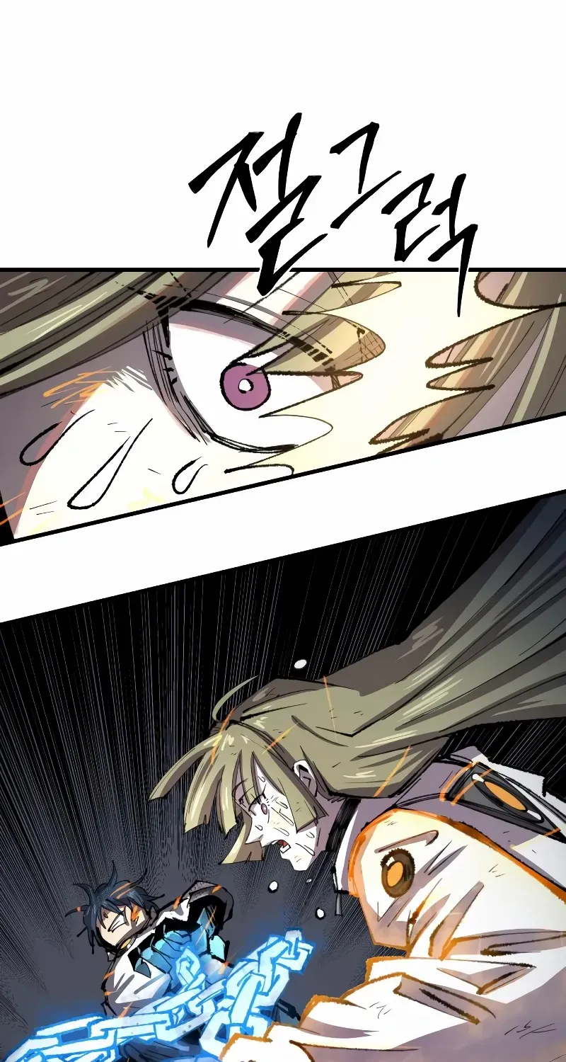 The Island Where Stars and Chains Rise Chapter 31 page 31 - 