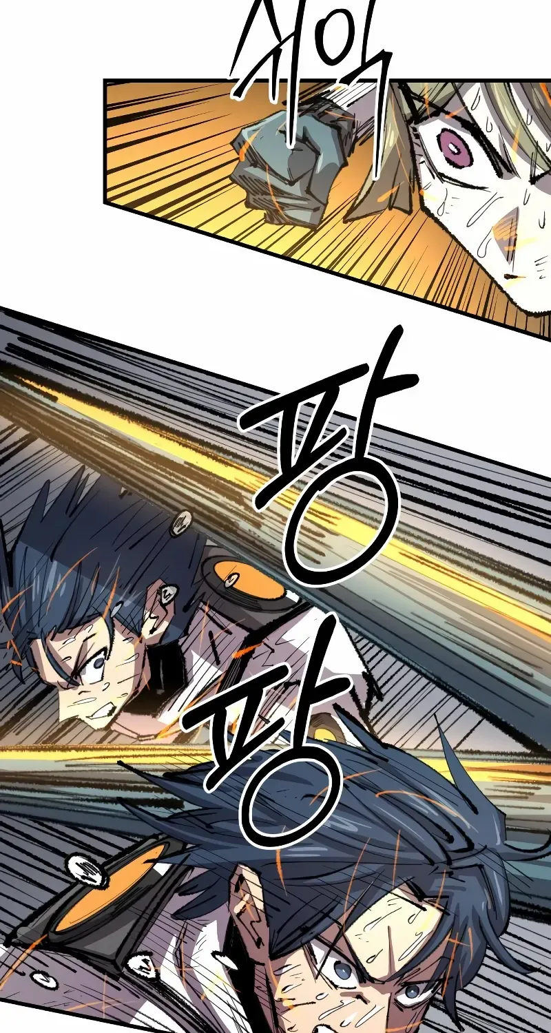 The Island Where Stars and Chains Rise Chapter 31 page 69 - 