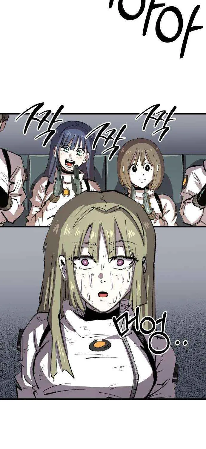 The Island Where Stars and Chains Rise Chapter 32 page 3 - 