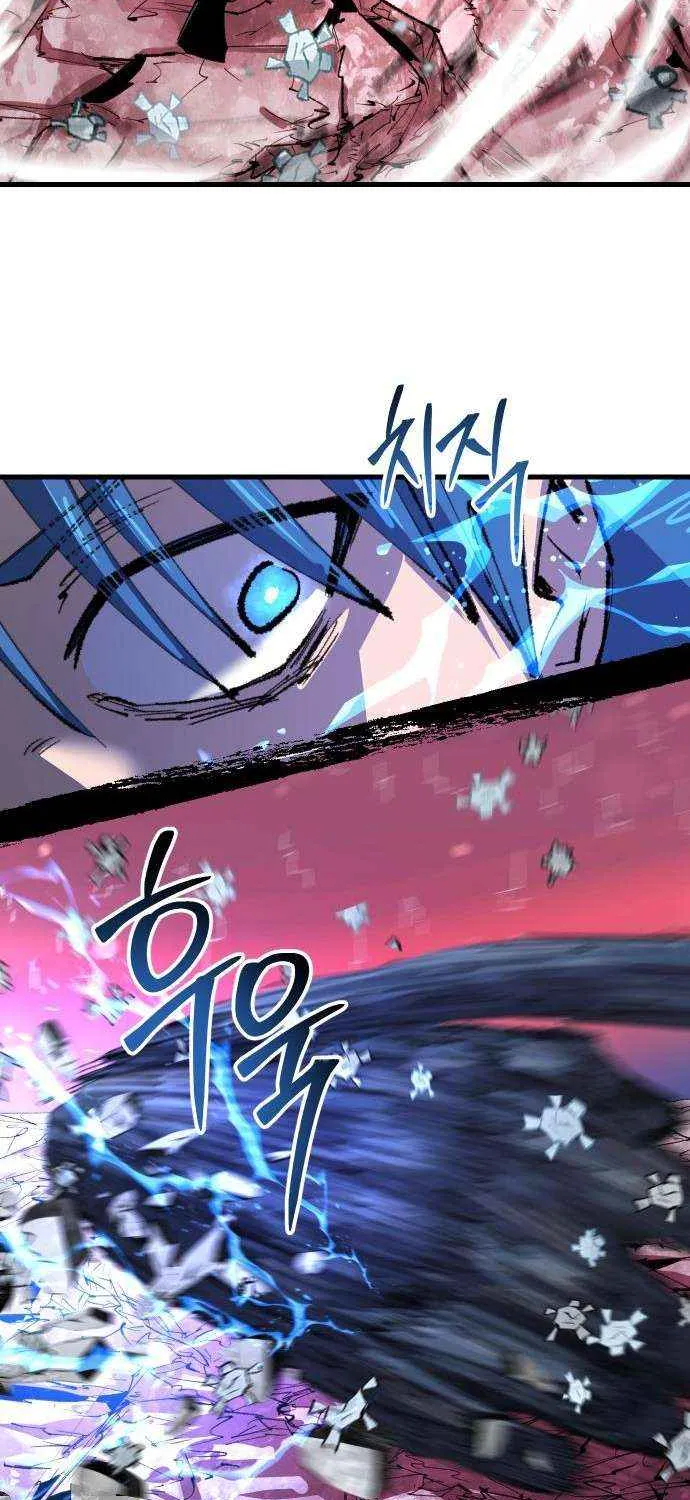 The Island Where Stars and Chains Rise Chapter 33 page 18 - 