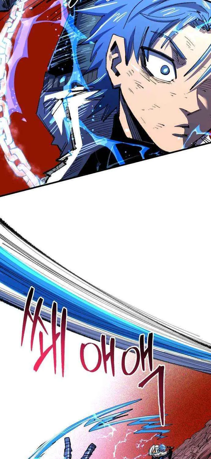 The Island Where Stars and Chains Rise Chapter 33 page 23 - 