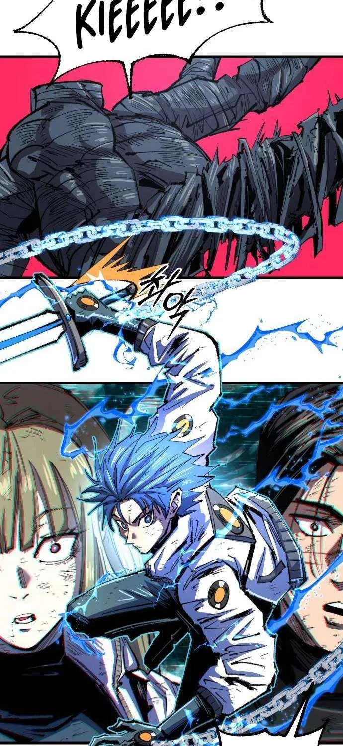 The Island Where Stars and Chains Rise Chapter 33 page 25 - 