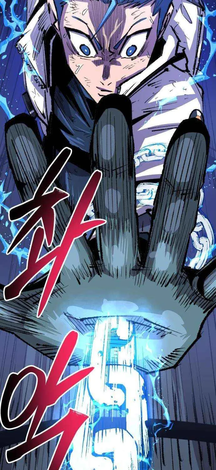 The Island Where Stars and Chains Rise Chapter 33 page 52 - 