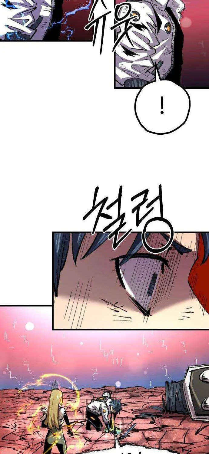 The Island Where Stars and Chains Rise Chapter 33 page 63 - 