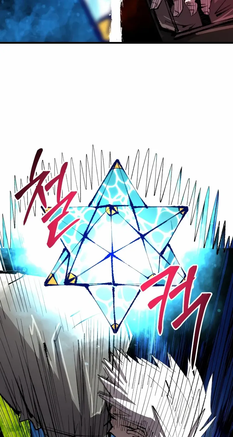 The Island Where Stars and Chains Rise Chapter 35 page 57 - 