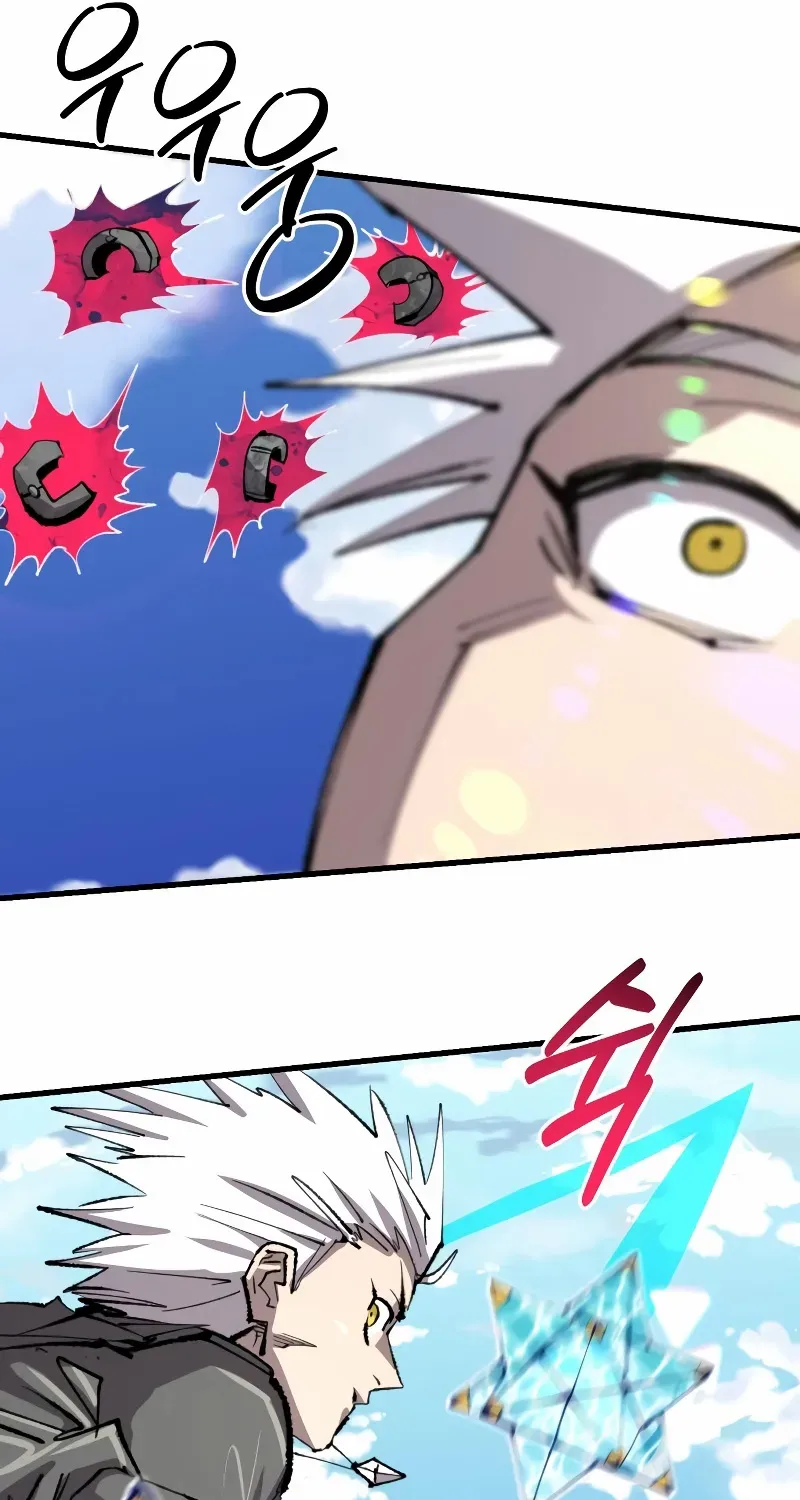 The Island Where Stars and Chains Rise Chapter 35 page 65 - 