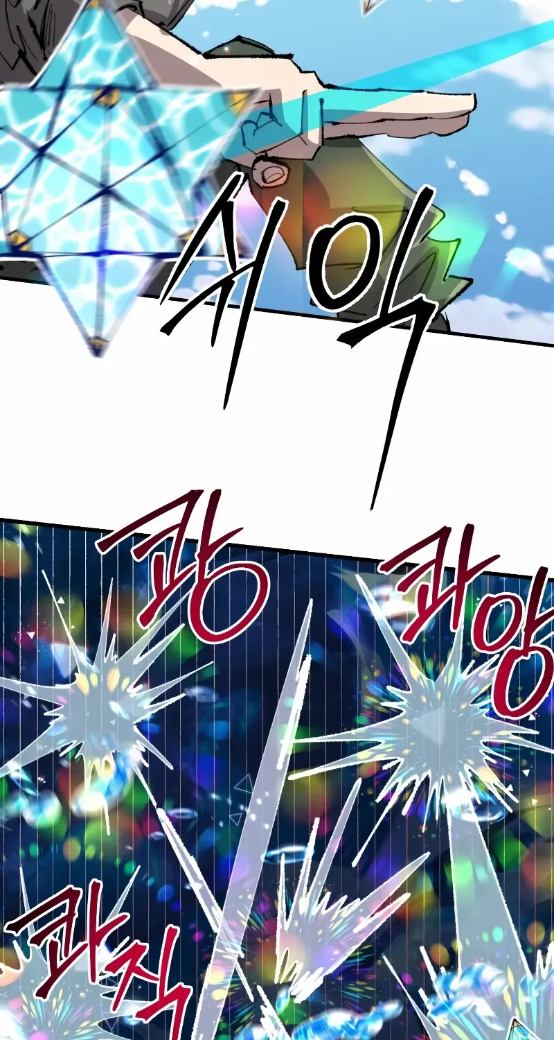 The Island Where Stars and Chains Rise Chapter 35 page 66 - 