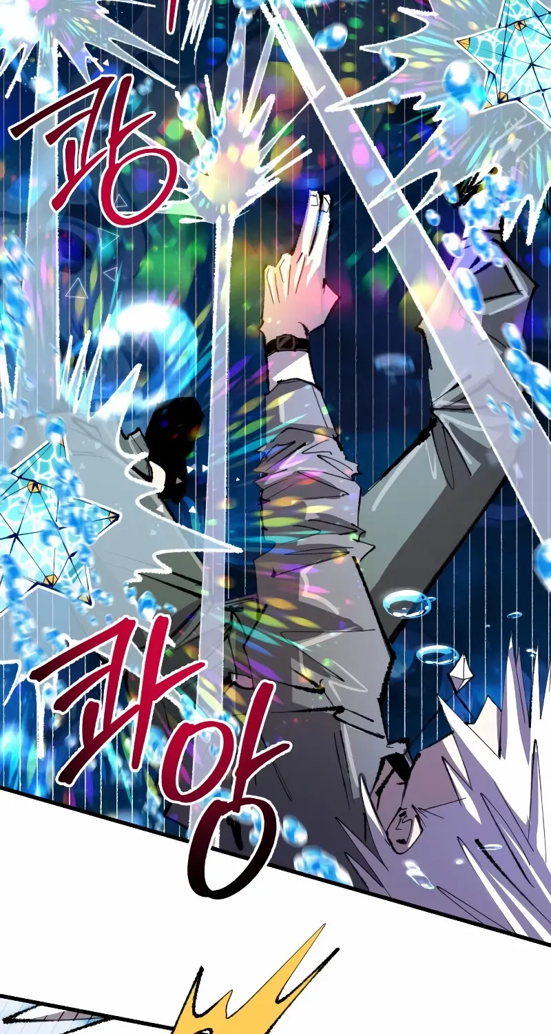 The Island Where Stars and Chains Rise Chapter 35 page 67 - 