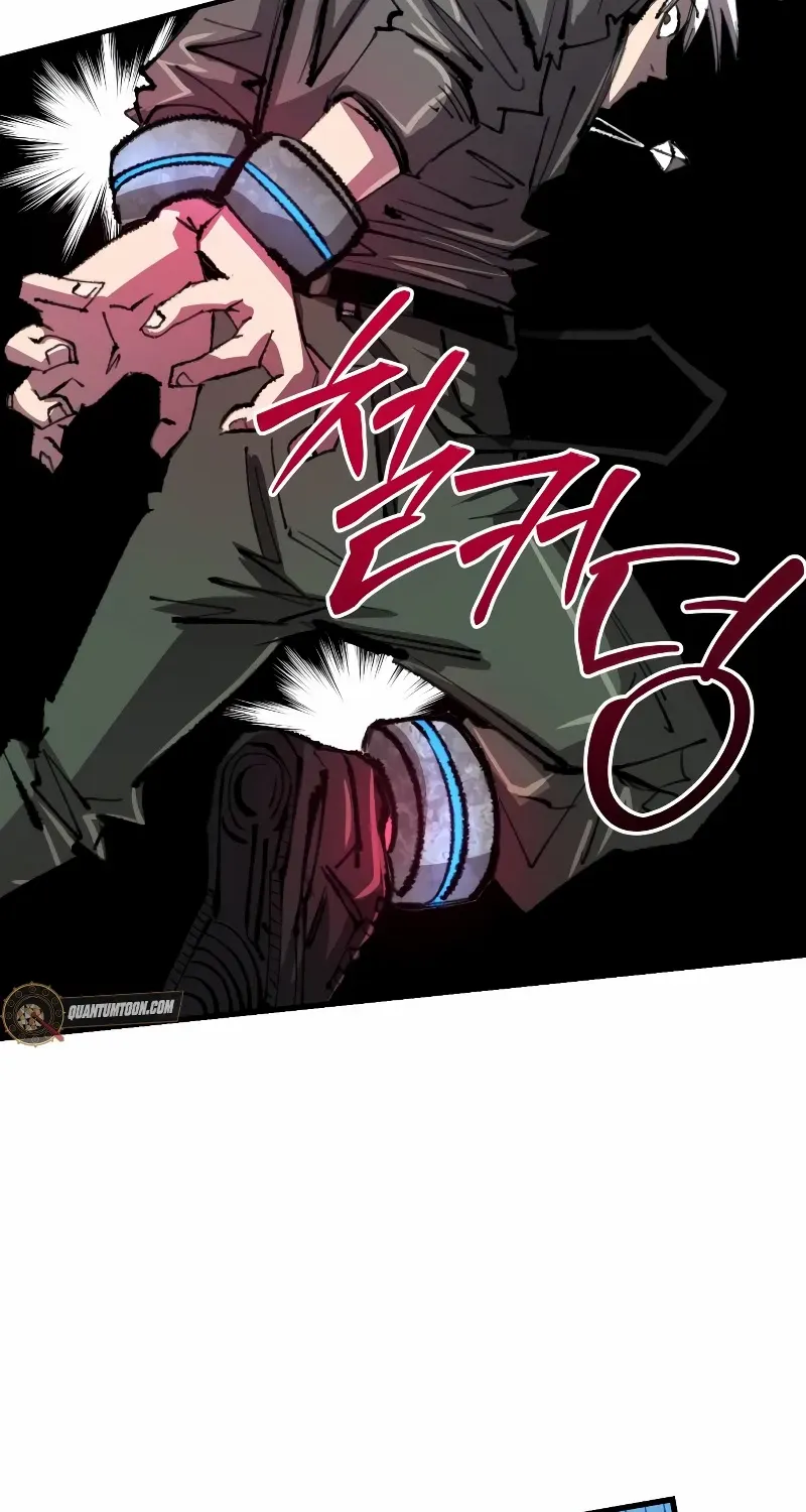 The Island Where Stars and Chains Rise Chapter 35 page 70 - 