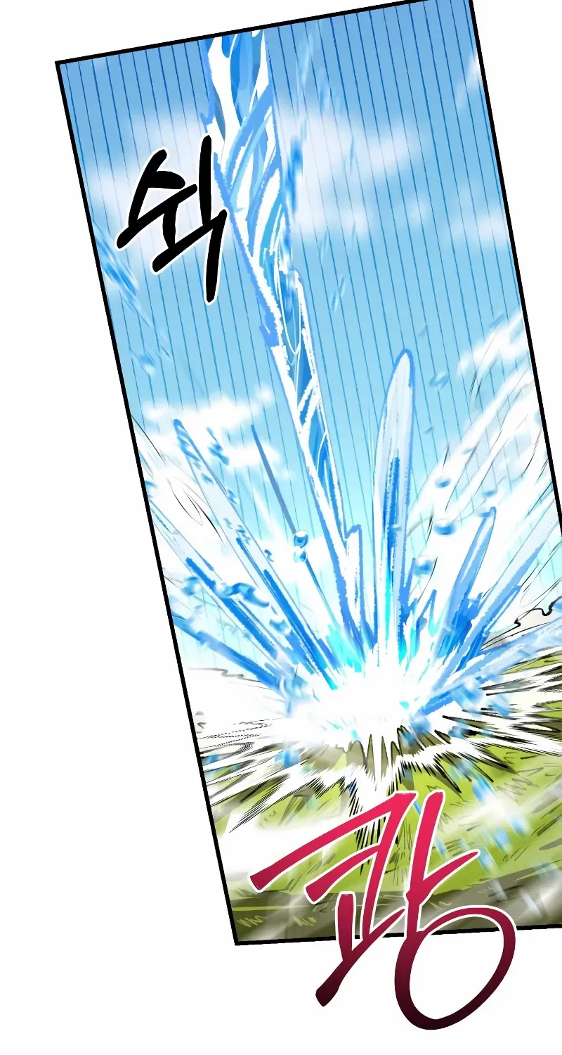 The Island Where Stars and Chains Rise Chapter 35 page 71 - 
