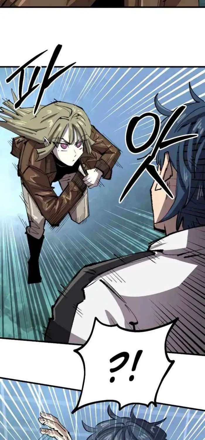 The Island Where Stars and Chains Rise Chapter 36 page 42 - 