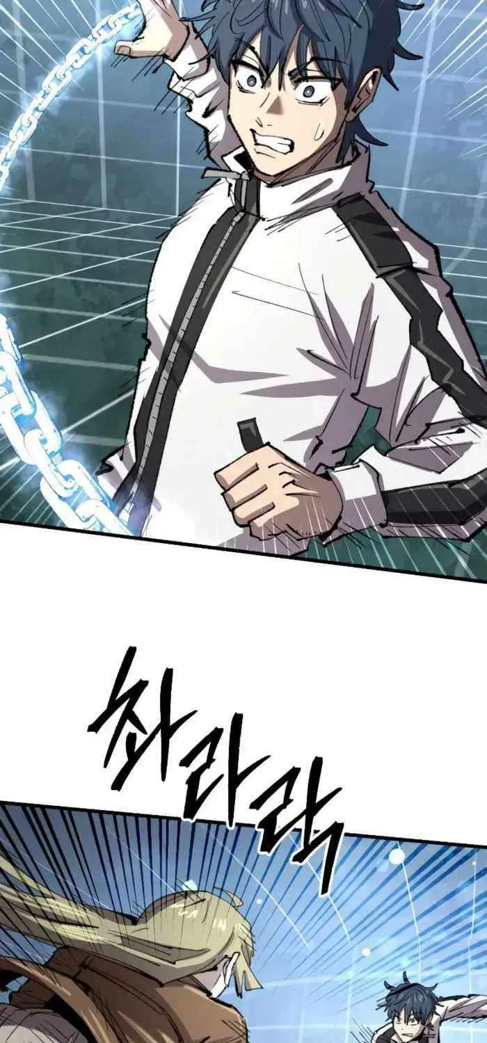 The Island Where Stars and Chains Rise Chapter 36 page 43 - 
