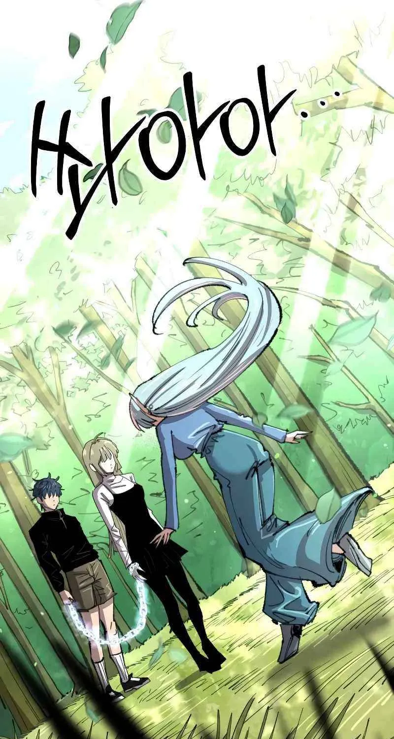 The Island Where Stars and Chains Rise Chapter 37 page 17 - 
