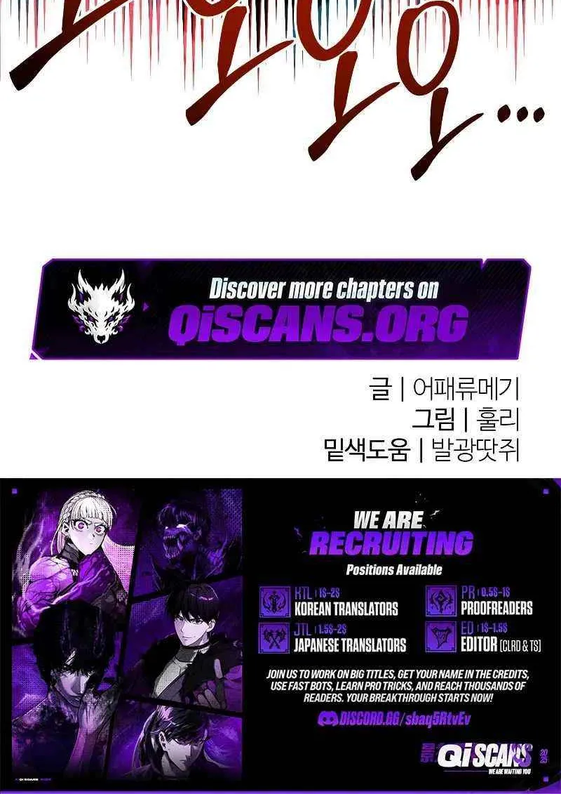 The Island Where Stars and Chains Rise Chapter 37 page 84 - 