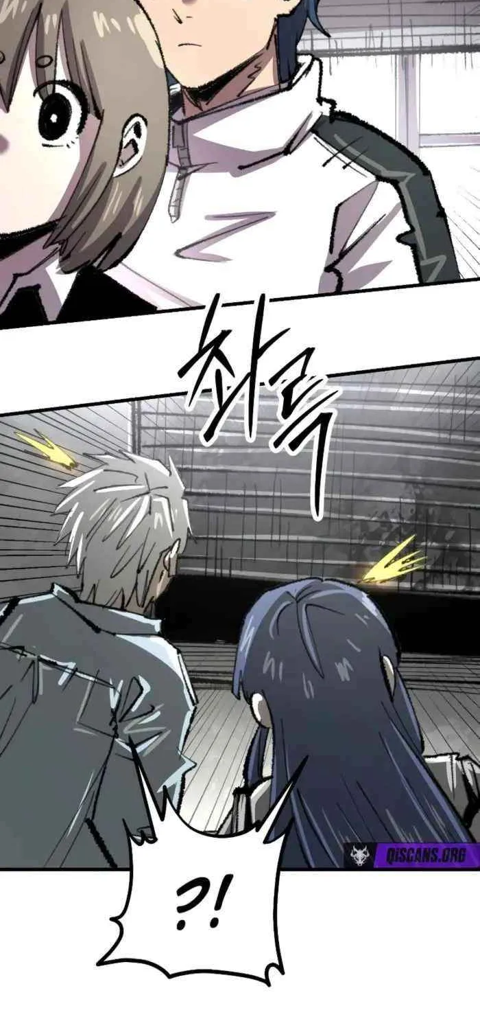 The Island Where Stars and Chains Rise Chapter 38 page 45 - 