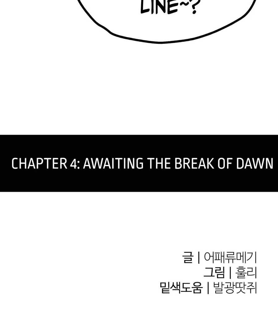The Island Where Stars and Chains Rise Chapter 4 page 103 - 