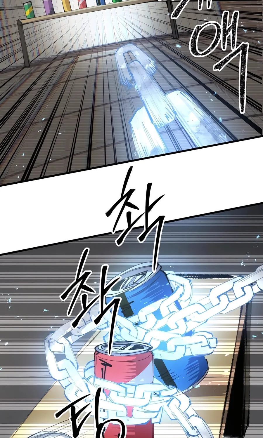 The Island Where Stars and Chains Rise Chapter 4 page 46 - 
