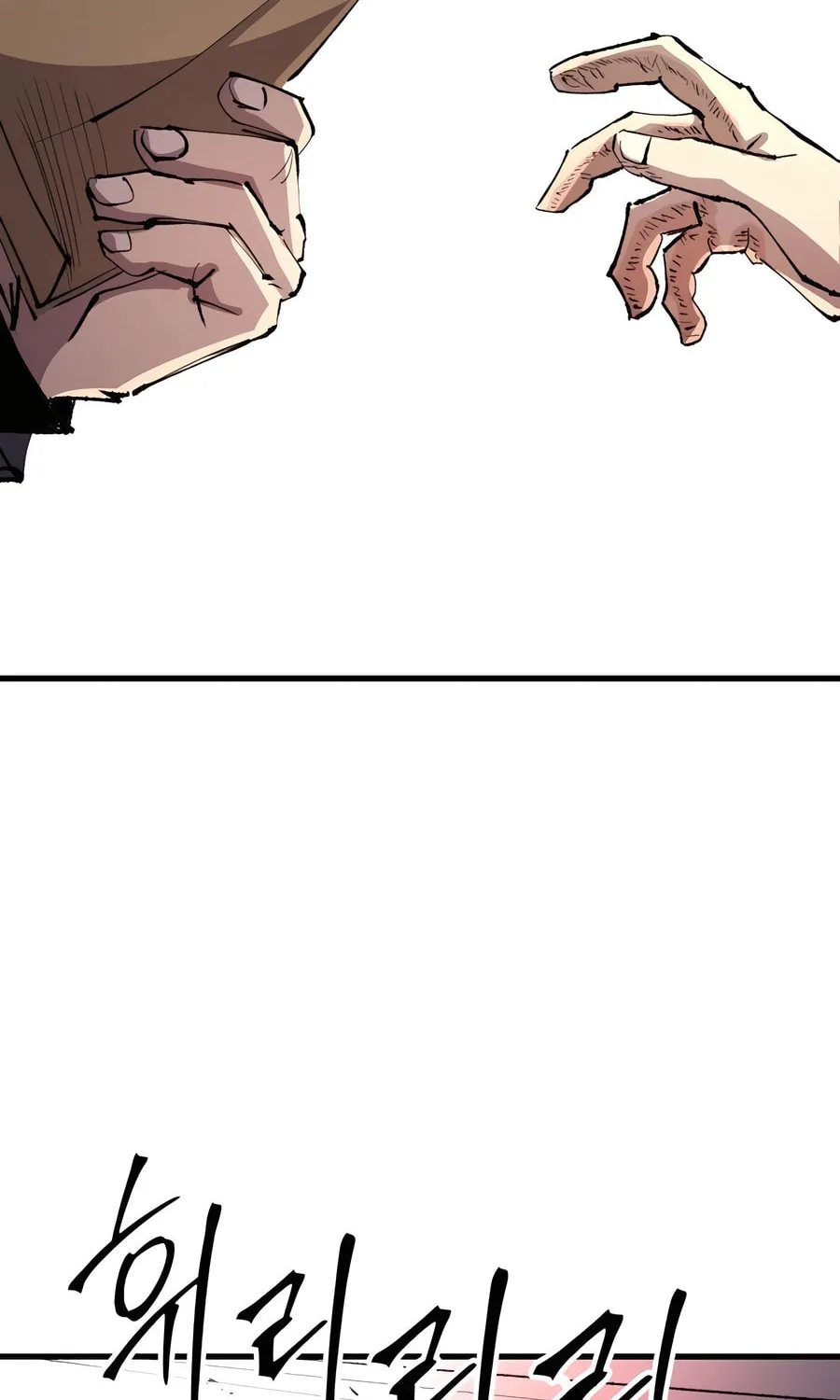 The Island Where Stars and Chains Rise Chapter 4 page 95 - 