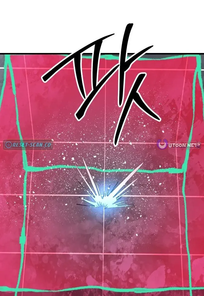 The Island Where Stars and Chains Rise Chapter 40 page 28 - 