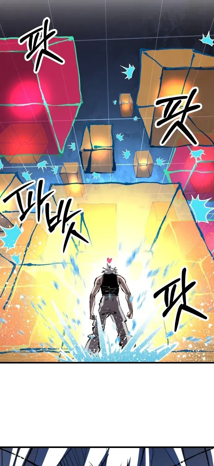 The Island Where Stars and Chains Rise Chapter 40 page 33 - 