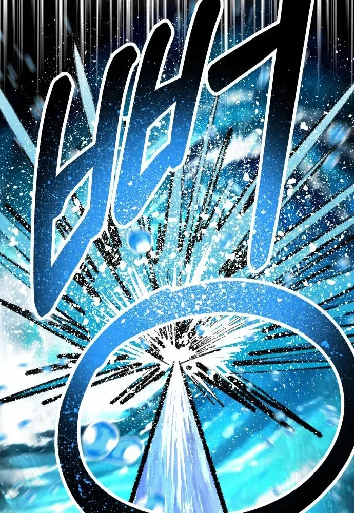 The Island Where Stars and Chains Rise Chapter 40 page 35 - 