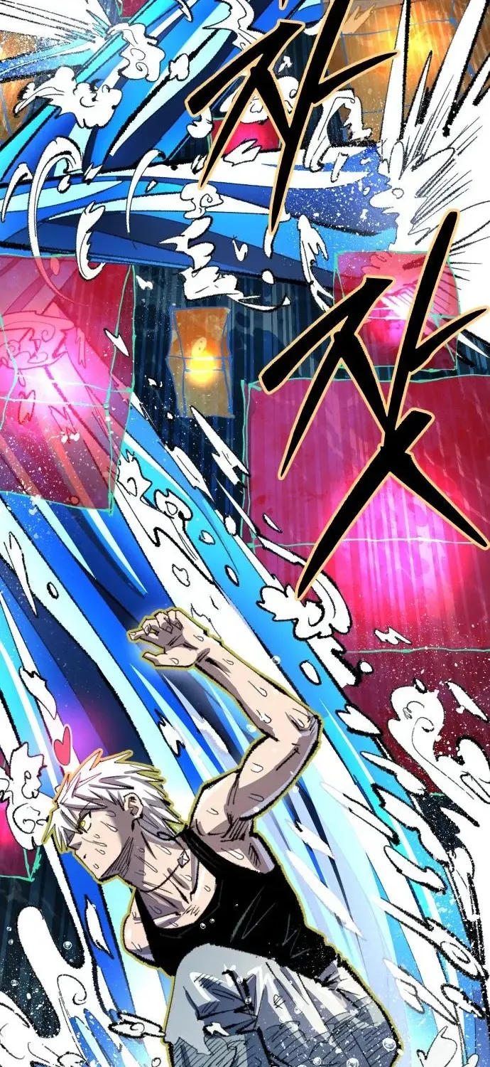 The Island Where Stars and Chains Rise Chapter 40 page 37 - 