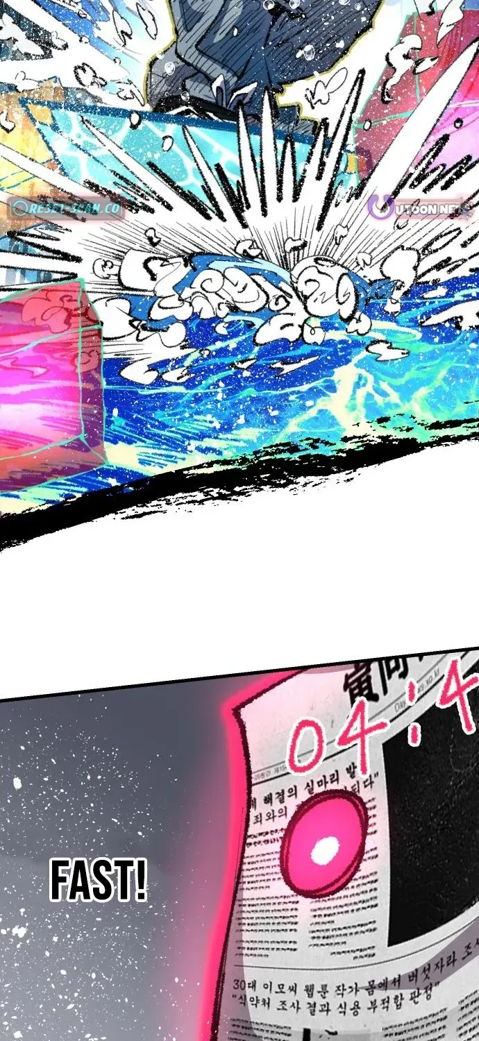 The Island Where Stars and Chains Rise Chapter 40 page 38 - 