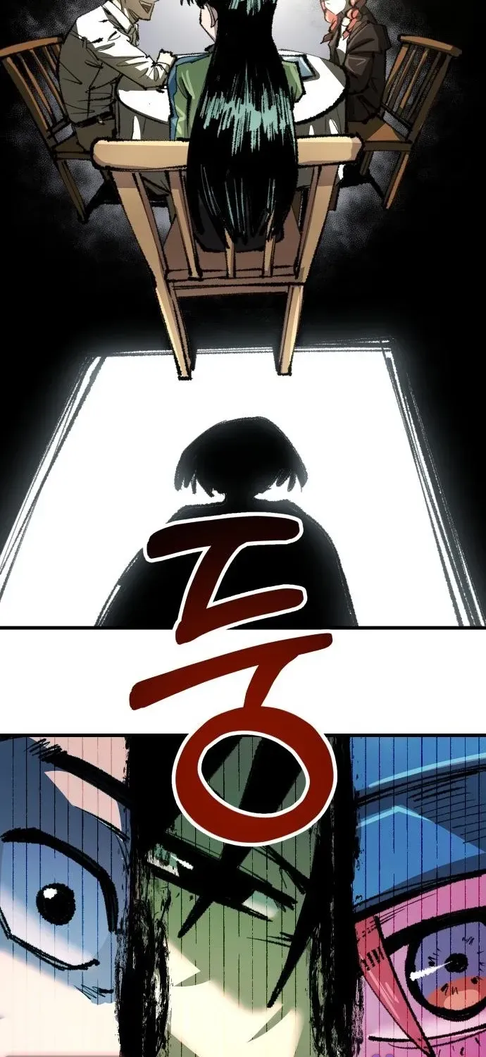 The Island Where Stars and Chains Rise Chapter 40 page 86 - 