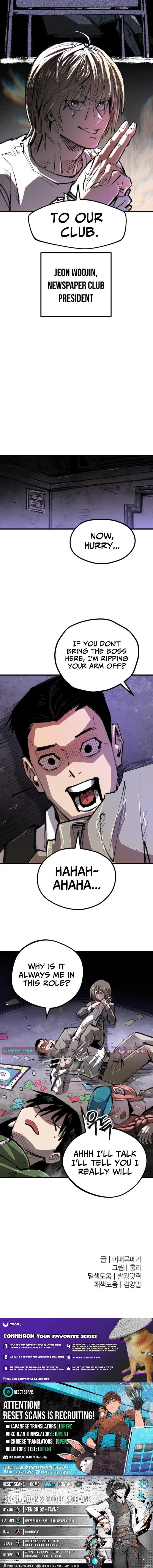 The Island Where Stars and Chains Rise Chapter 42 page 13 - 
