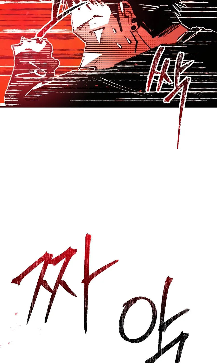 The Island Where Stars and Chains Rise Chapter 5 page 53 - 