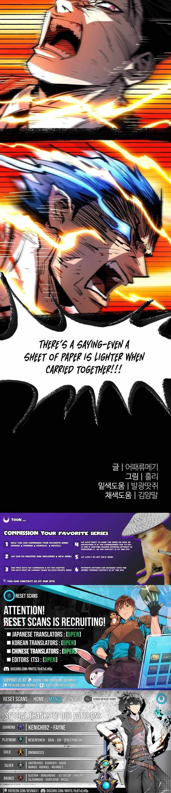 The Island Where Stars and Chains Rise Chapter 52 page 15 - 