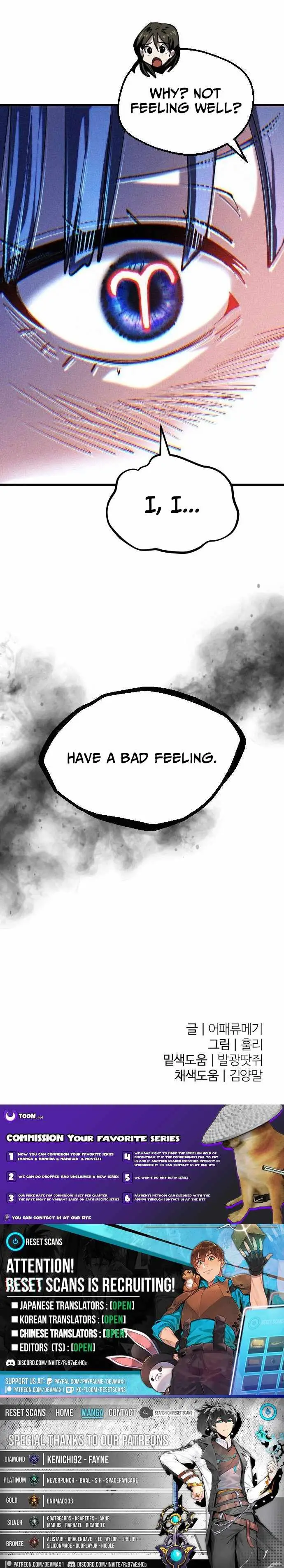 The Island Where Stars and Chains Rise Chapter 55 page 15 - 