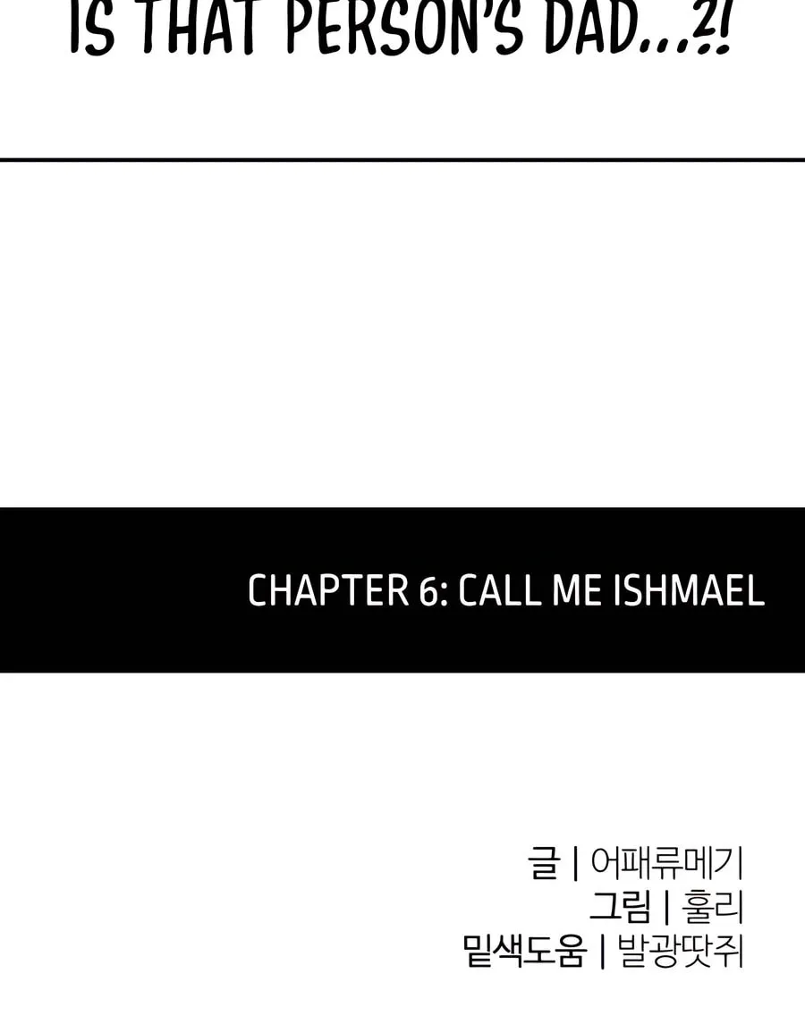 The Island Where Stars and Chains Rise Chapter 6 page 101 - 
