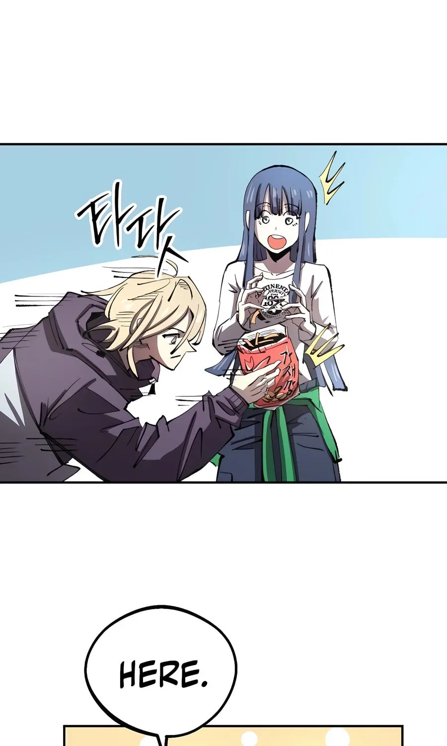 The Island Where Stars and Chains Rise Chapter 6 page 44 - 
