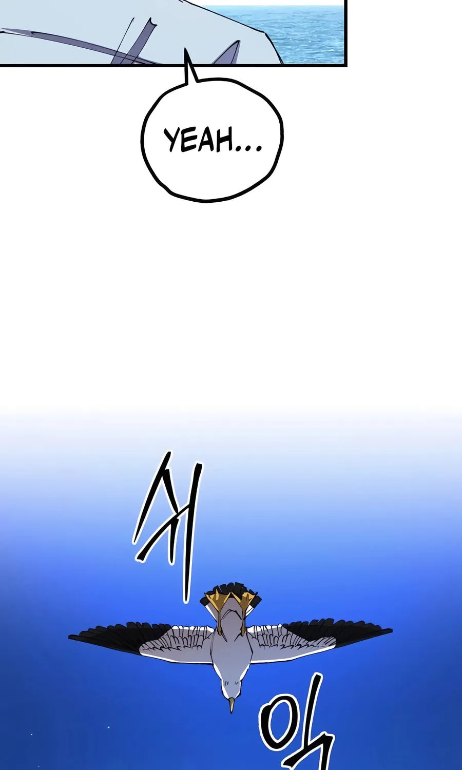 The Island Where Stars and Chains Rise Chapter 7 page 28 - 